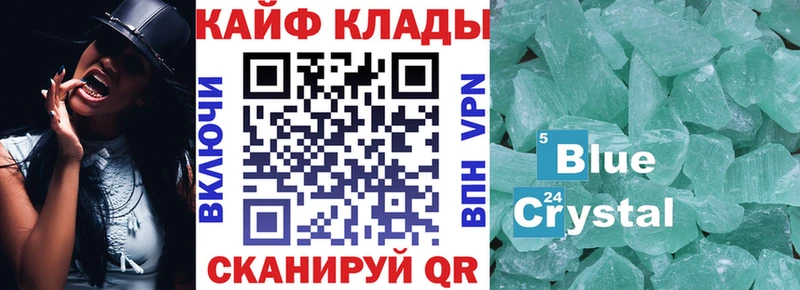 Продажа наркотиков Пермь Гашиш  Канабис  А ПВП  Меф 