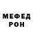 МЕТАДОН кристалл Danya bezz