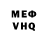 МЕТАДОН белоснежный Aleks Valkovskiy