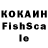 КЕТАМИН ketamine s.911