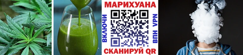 купить закладку  Пермь  Печенье с ТГК конопля 