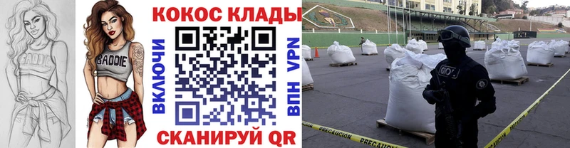 КОКАИН Fish Scale  Пермь 