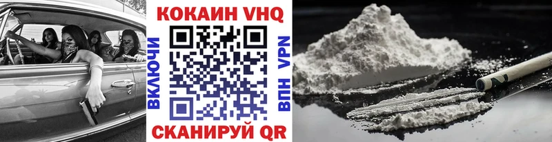 Кокаин Боливия Пермь
