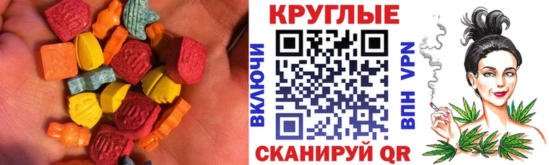 KRAKEN tor  Пермь  ЭКСТАЗИ louis Vuitton  магазин  наркотиков 