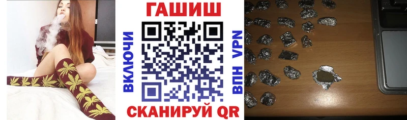 ГАШИШ гарик  где купить   Пермь 