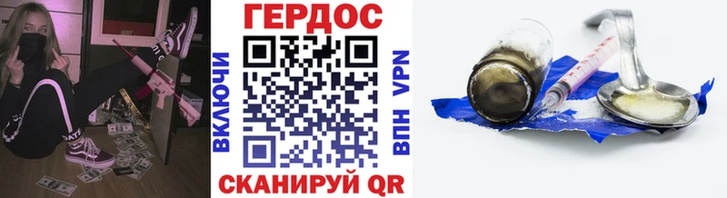 дарнет шоп  Пермь  Героин гречка 