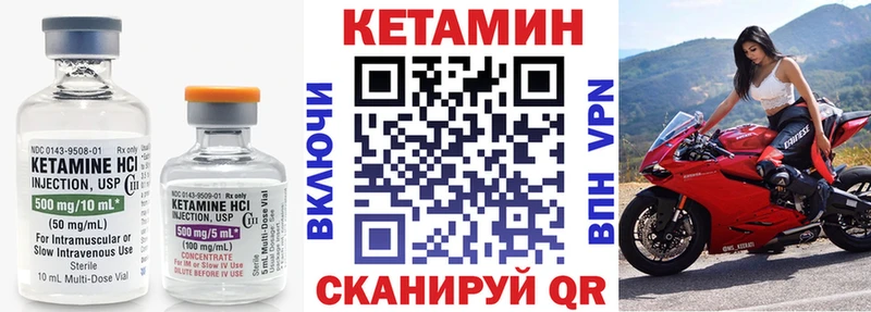 КЕТАМИН ketamine  цена   Пермь 