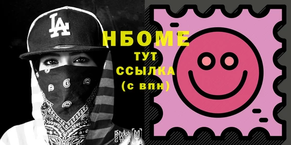 марки lsd Волосово