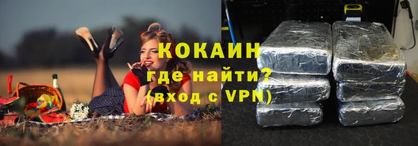 марки lsd Волосово