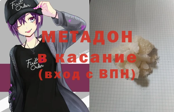 метадон Володарск