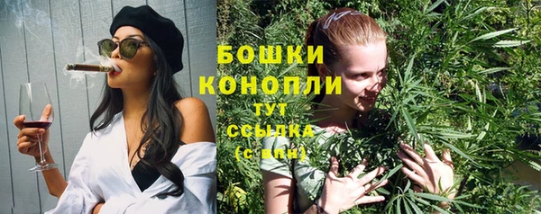 MDMA Premium VHQ Волоколамск