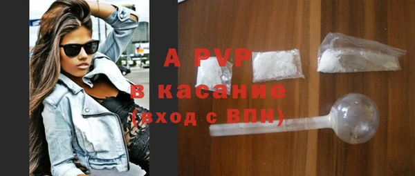 MDMA Premium VHQ Волоколамск
