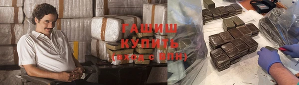 MDMA Premium VHQ Волоколамск