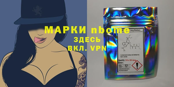 марки lsd Волосово