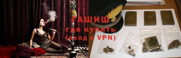 марки lsd Волосово