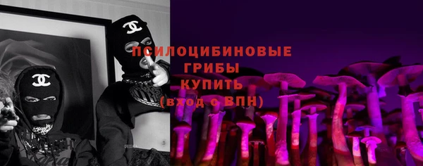 MDMA Premium VHQ Волоколамск