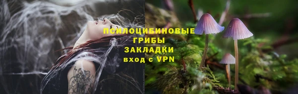 меф VHQ Шадринск