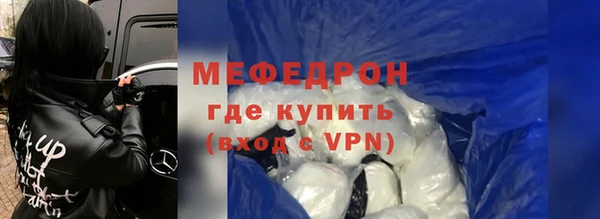 меф VHQ Шадринск