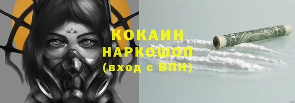 MDMA Premium VHQ Волоколамск