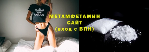 MDMA Premium VHQ Волоколамск