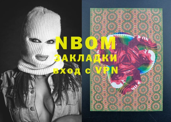марки lsd Волосово