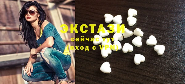 марки lsd Волосово