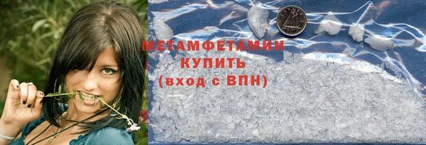 метадон Володарск
