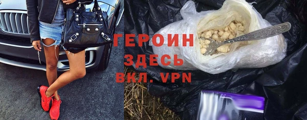 MDMA Premium VHQ Волоколамск
