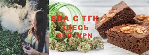 мефедрон мука Шали