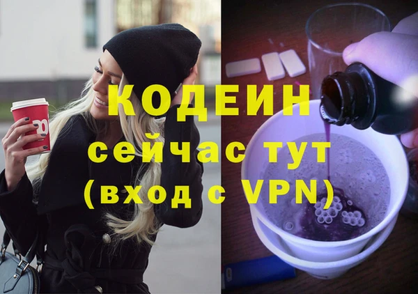 MDMA Premium VHQ Волоколамск