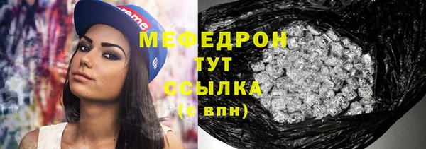MDMA Premium VHQ Волоколамск