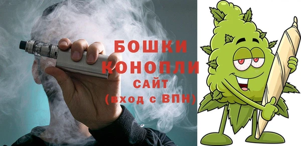 MDMA Premium VHQ Волоколамск
