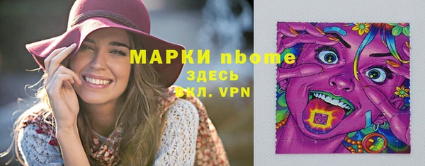 марки lsd Волосово