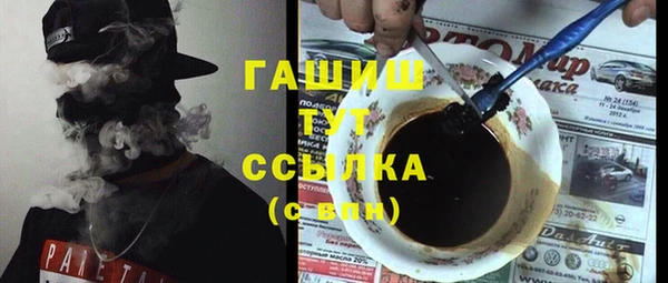 мефедрон мука Шали