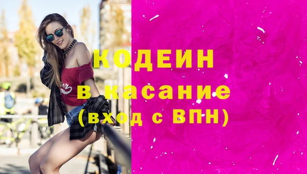 MDMA Premium VHQ Волоколамск