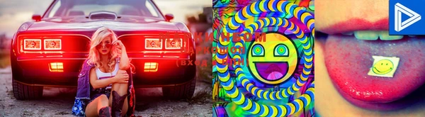 MDMA Premium VHQ Волоколамск