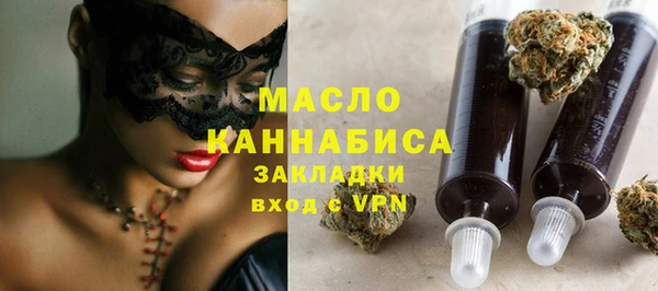 MDMA Premium VHQ Волоколамск