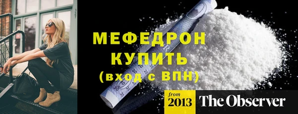 гидра Бугульма