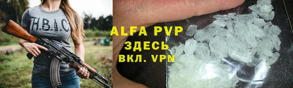 MDMA Premium VHQ Волоколамск