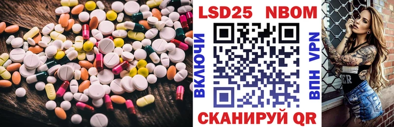 где купить наркоту  Пермь  LSD-25 экстази кислота 