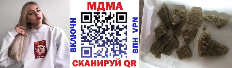 гидра зеркало  Пермь  МДМА crystal  наркотики 