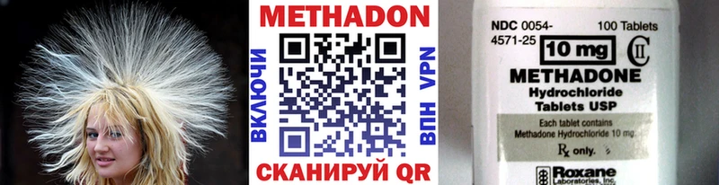 ОМГ ОМГ ТОР  Пермь  даркнет наркотические препараты  Метадон VHQ 