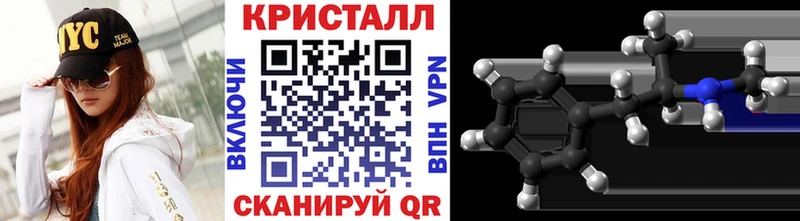 купить закладку  Пермь  МЕТАМФЕТАМИН кристалл 