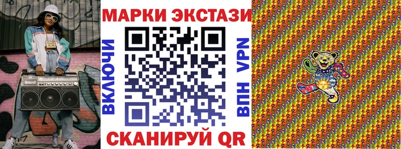 наркота  Пермь  Марки N-bome 1500мкг 
