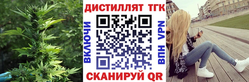 наркошоп  Пермь  Дистиллят ТГК гашишное масло 