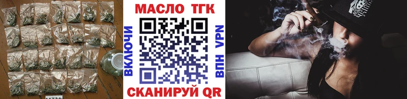 Дистиллят ТГК вейп Пермь